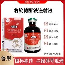 �F��10%���������Fע��Һ �Ϻ�ͬ�����iȱ�F�aѪؚѪ��Ѫ���iș