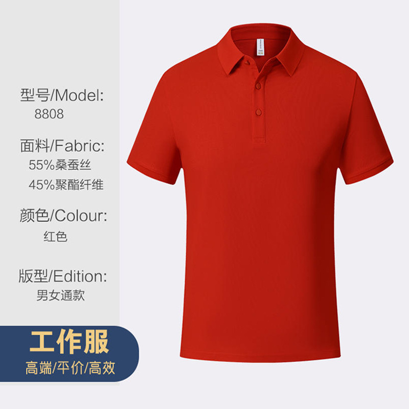 A prueba de agua a prueba de aceite a prueba de manchas camisa publicitaria de manga corta camisa de polo camisa de impresión personalizada camisa de trabajo