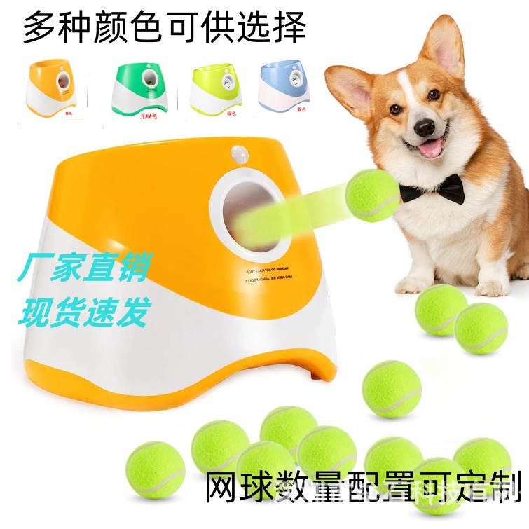 Venta caliente transfronteriza juguetes para mascotas entrenamiento para perros máquina de lanzamiento de pelota tenis lanzador automático suministros para mascotas de interior al aire libre