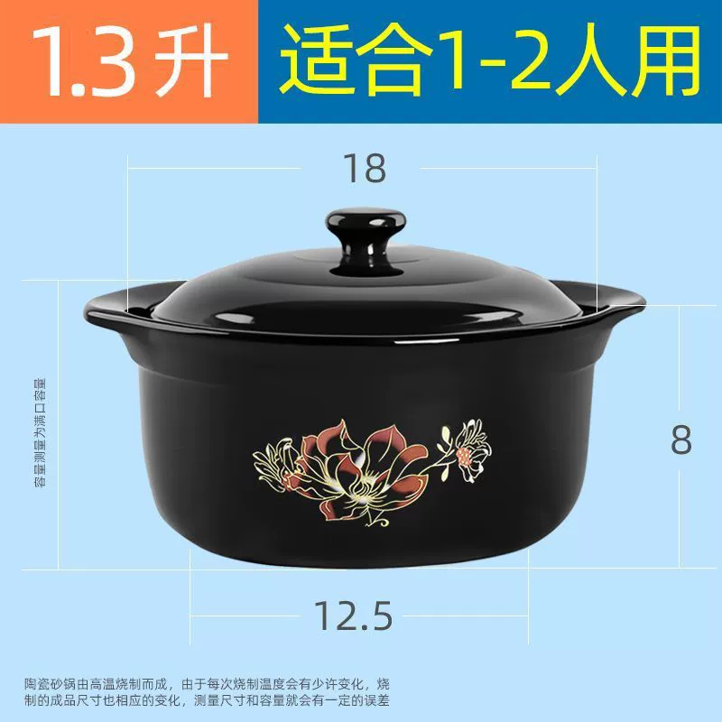 Кастрюля для тушения, бытовые газовые керамические кастрюли для супов, желтая тушенка цыплёнка, открытый огонь, высокая температура, большой горшок для супа, сгорание завод