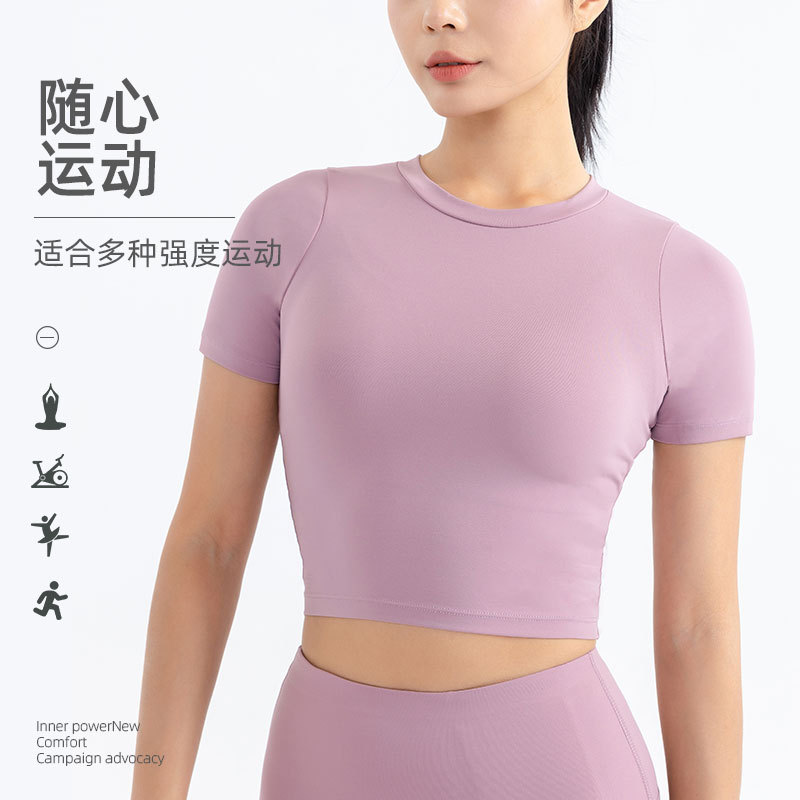 新款瑜伽服短袖裸感时尚修身开背露脐运动上衣女速干健身t恤|undefined