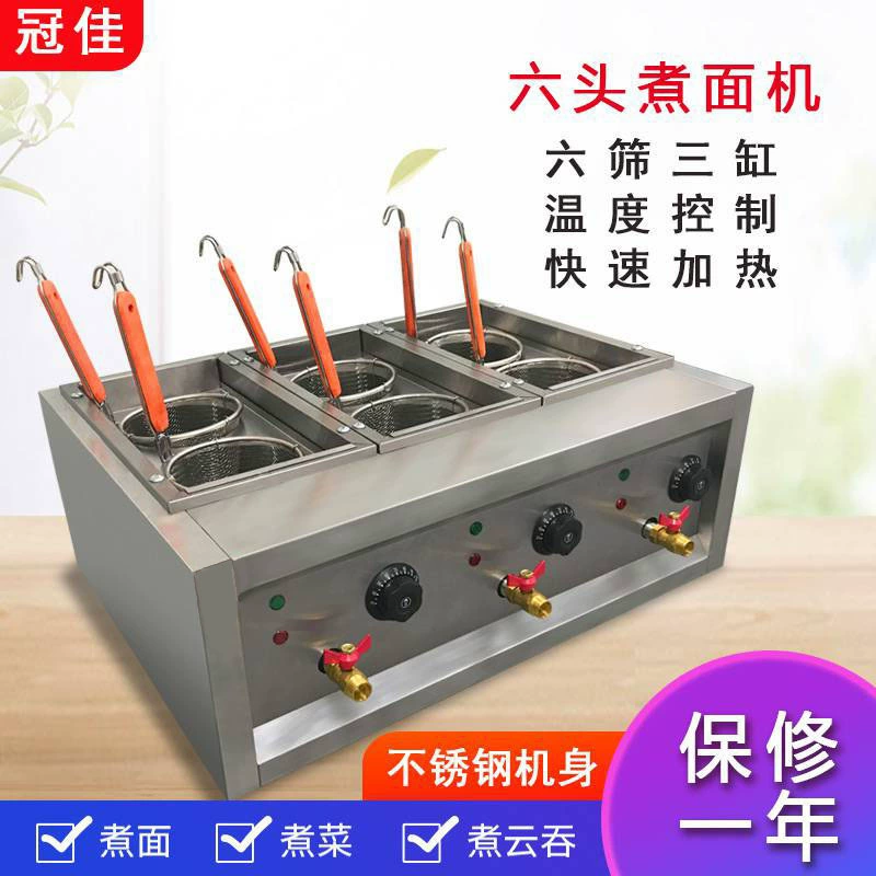 Коммерческая настольная электрическая печь для приготовления лапши Guanjia 2/4/6 головок