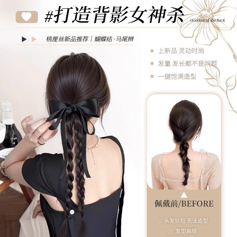 Lazo, cola de caballo, peluca, clip de agarre para mujer, corbata de lazo, cola de caballo, trenza retorcida, trenza retorcida, clip de agarre, cola de caballo