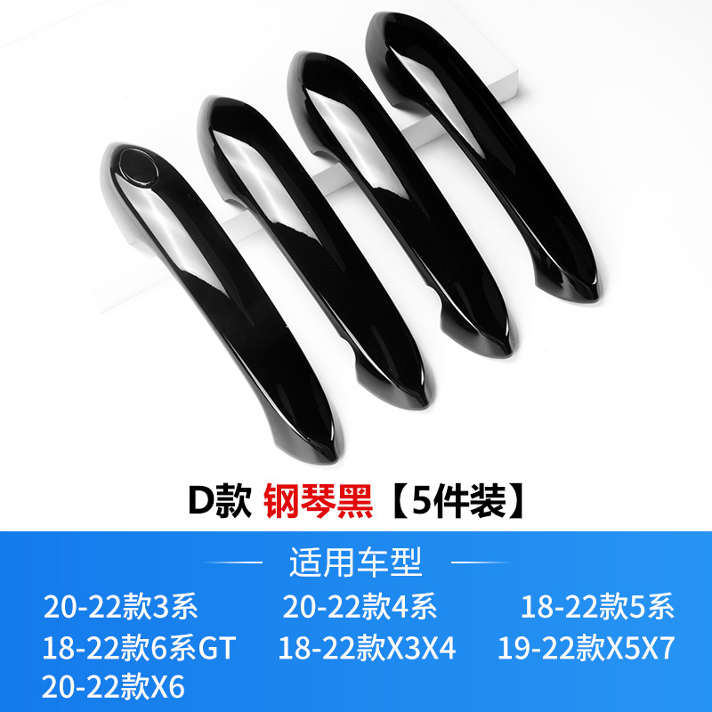 Armrest, handle, handle, BMW Handle Cover for BMW - style-d-bmw-door-handle-gloss-black