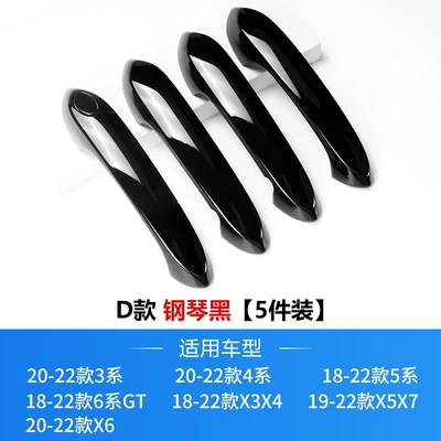 Armrest, handle, handle, BMW 3 Series 5 Series - d-bmw-door-handle-piano-black