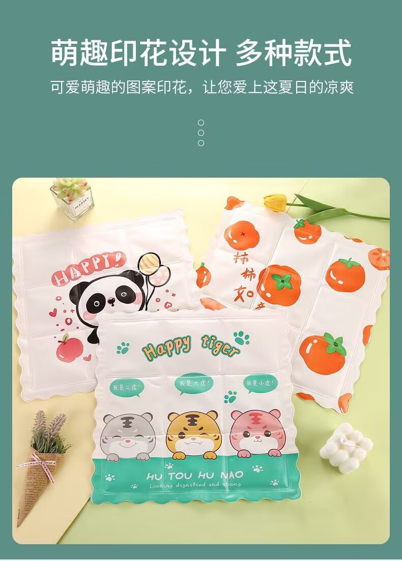 New Ice Pads for Summer, Cooling Products for Students, Ice Crystal Car Cartoon Gel Seat Cushions, Pvc Ice Seat Cushions Wholesale