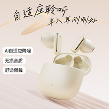 新款Q3触摸入耳tws无线入耳式降噪数显电竞蓝牙耳机源头工厂批发