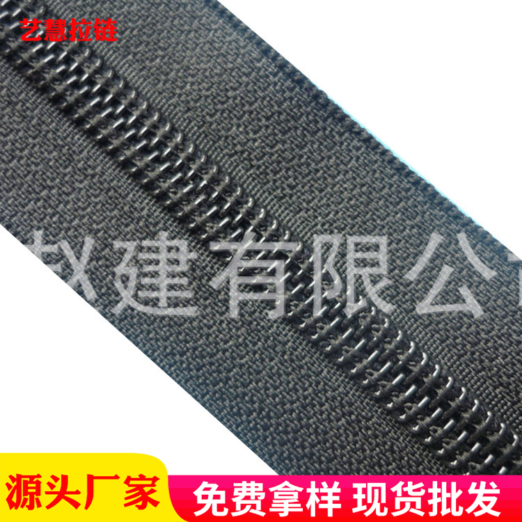 5号平纹黑色拉链箱包皮具帐篷拉锁尼龙码装拉链可订购颜色尺寸