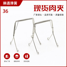 ĳͶͼӹ304PFzۏh䓽zۏ A