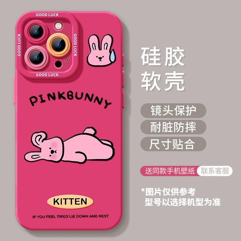 Apple 16promax 携帯電話ケース 15promax ウエストハイランド 14plus 新しい 13 シリコーン 12 高度な保護カバー|undefined