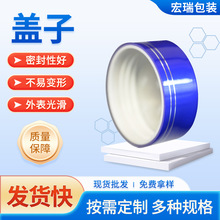 PET瓶盖工厂供应保健品瓶塑料盖UV喷涂亚金烫线塑料盖配配PET瓶