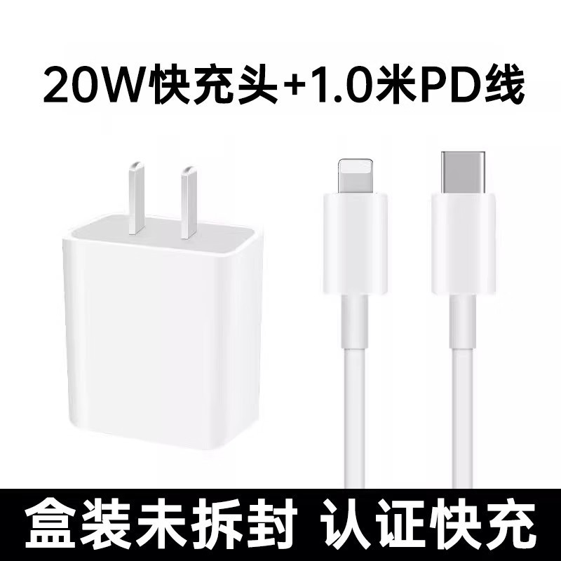 【SF Express】【公式正規品】jingston30W急速充電 Apple 16充電器ヘッドiphone1に適しています|undefined