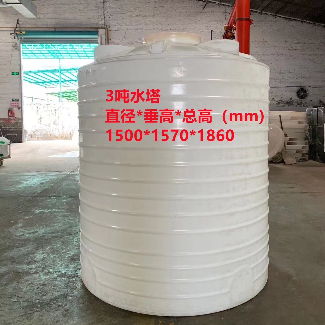 汕头水处理公司用双氧水储罐 /滚塑成型聚乙烯加厚储水桶