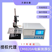 CMI-820A 늽�y��x ��܇�ИI�y��x ����僌ӿɜy ����ӡ����