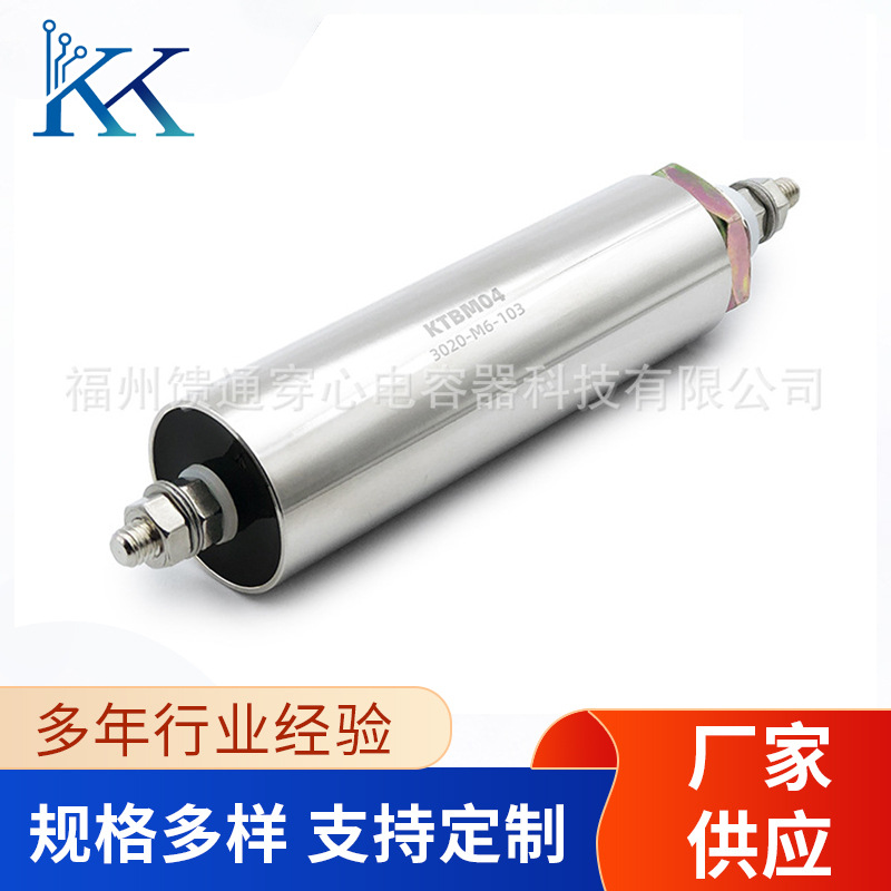 单相贯穿滤波器 EMI网络滤波器 EMI静噪滤波器大功率馈通滤波器