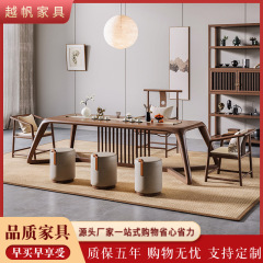 新中国式実木茶テーブルと椅子の組み合わせ椅子家庭用客間禅意シンプルな茶の上高級感茶テーブルと椅子のセット