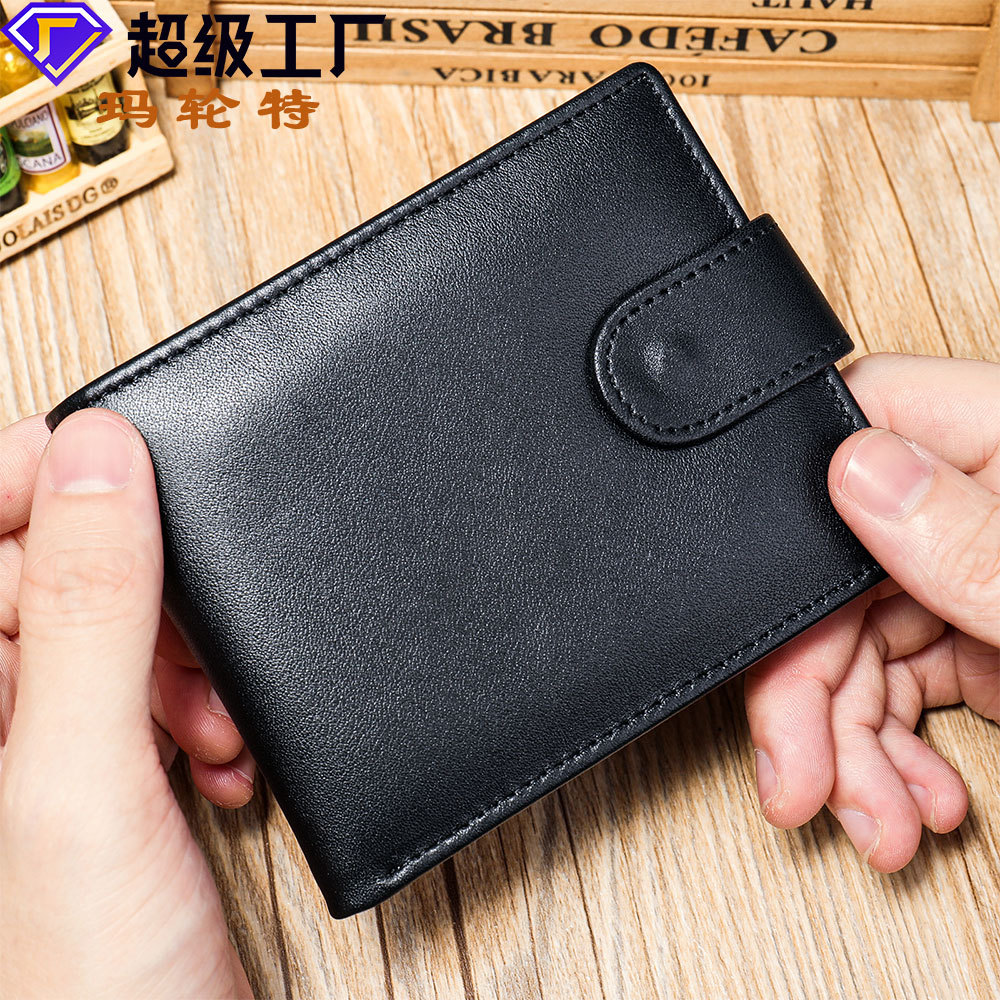 瑪輪特真皮男士錢包短款零錢包2023新款多卡位皮夾頭層牛皮錢夾男