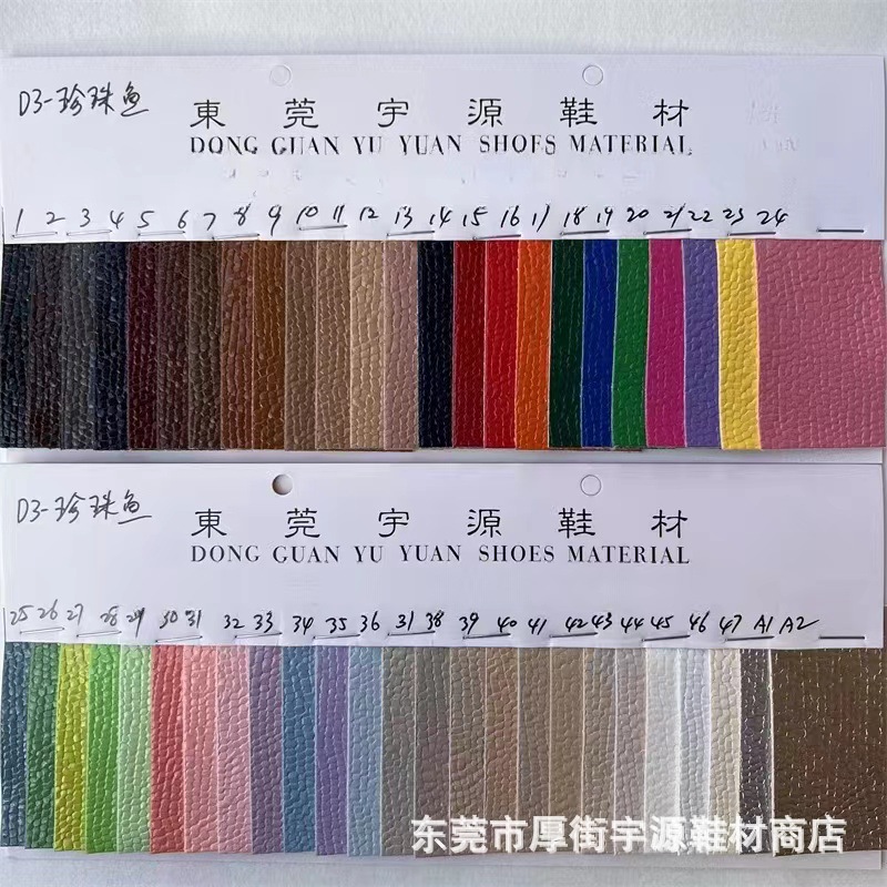 珍珠鱼小石子蜥蜴纹pu皮革鞋革箱包装饰人造革鞋材布料批发-阿里巴巴