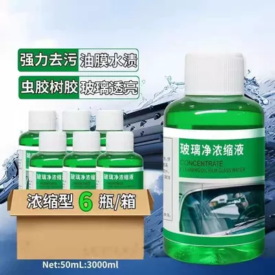 Rainproof, Removes Water Stains, Removes – Cleaning/curing agent