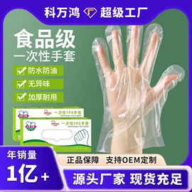 其他一次性;一次性床单;其他居家日用