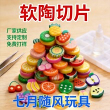 3gˮ��ܛ����Ƭ�NƬ�b���ɳ���zˮ���������ֹ�diy�Ʒ���