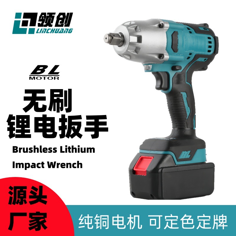 rechargeable lithium battery