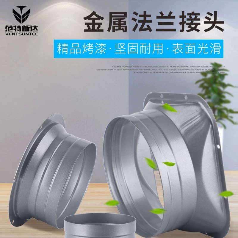 Система свежего воздуха становится круглым наклонным прямым металлическим фланцевым вытяжным вытяжкой