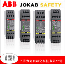 ABB�̵���  VITAL1 ��2TLA020052R1000 JSBT4 2TLA010004R0000