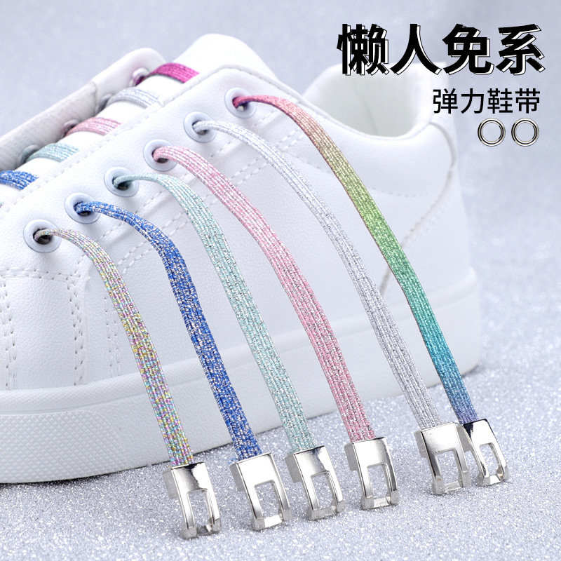 Shoelace buckle Lazy man Metal buckle Elastic elastic Elastic force children's shoes children gym shoes colour Rope shoes
