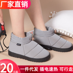冬の家庭用の暖かい足の宝は電気を挿して靴を温めます。