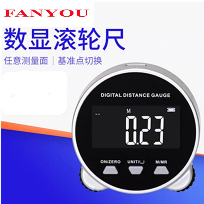 电子数显滚轮尺 弧度圆柱曲面电子测距仪多种功能测量尺 200米