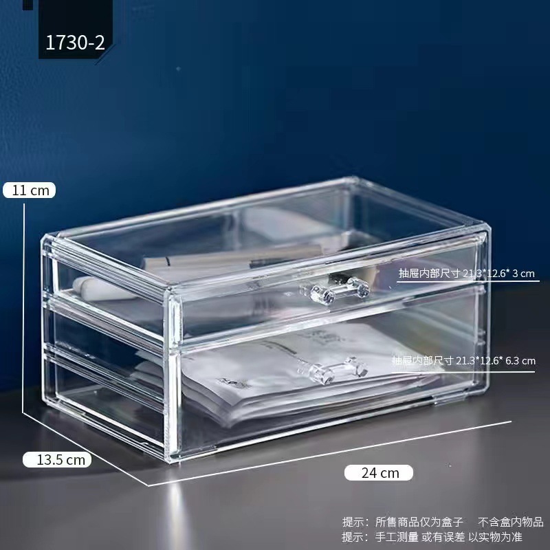 デスクトップ透明引き出し収納ボックス化粧品口紅ジュエリー整理収納アクリル三層引き出しジュエリーボックス|undefined