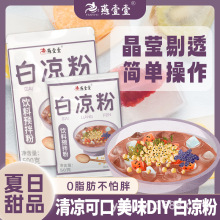 ��ҼҼ�כ��ۺ決ԭ�Ϲ������ۼ����A���������Ʒ��ͯ����