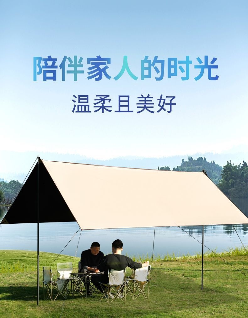 Thickened Outdoor Vinyl Canopy, Rainproof and Sunproof, Octagonal Butterfly-Shaped Sunshade for Camping