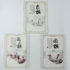 扑克、桌游牌;象棋、围棋;游戏棋