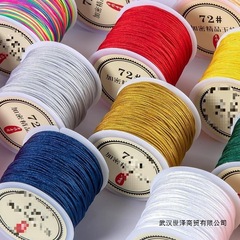 玉线编织绳线材编全色玉线72号手链手工diy材料绳线串珠线diy材料