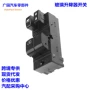 日产254011hb0c25401-1hb0c升降器总开关