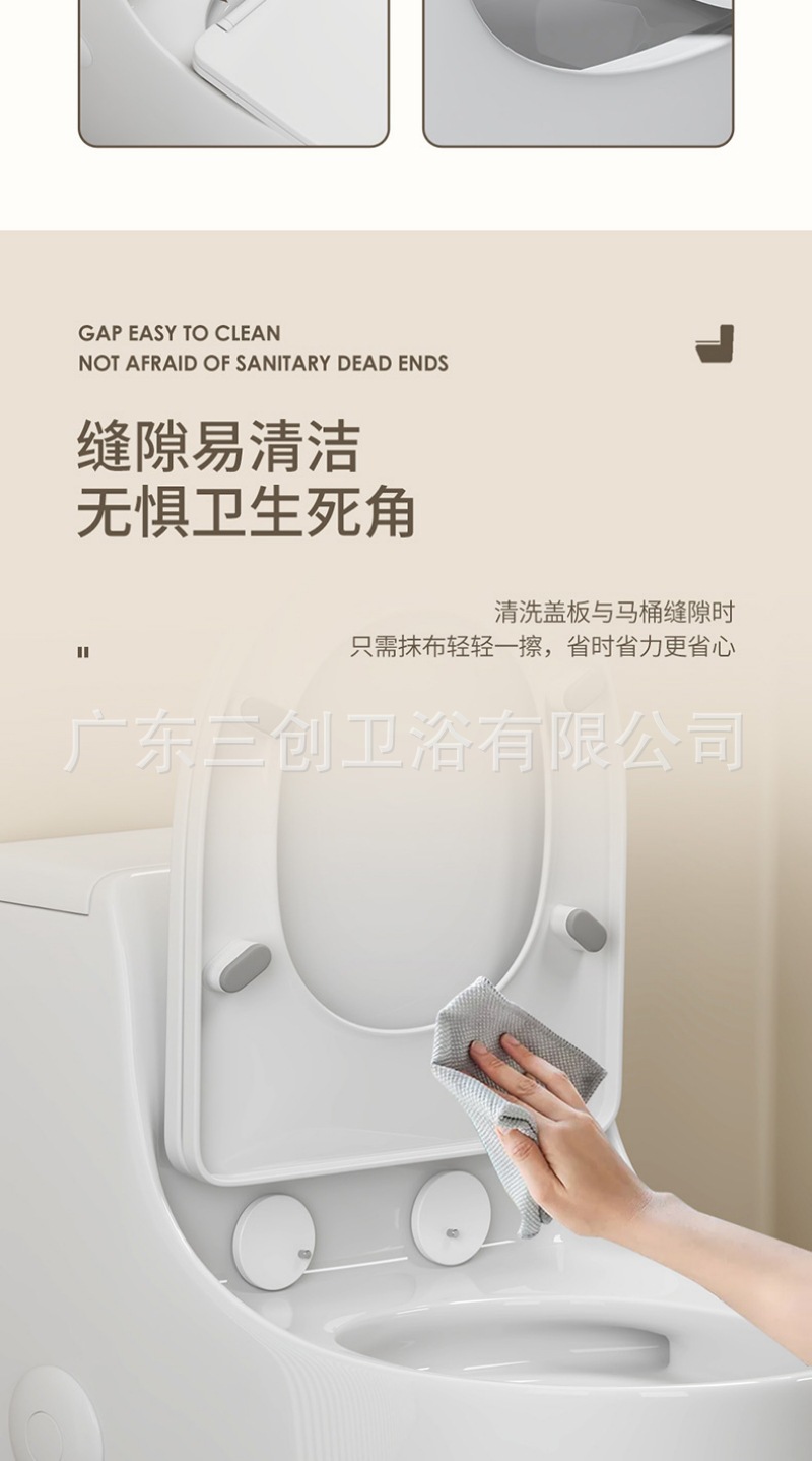 9009连体马桶详情页- (14).jpg