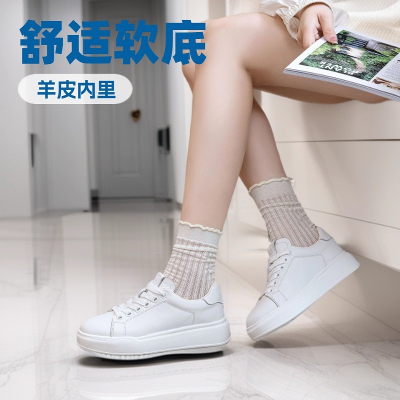 2025新款头层牛皮＋羊皮小白鞋女百搭轻便休闲鞋秀气显瘦厚底板鞋|undefined