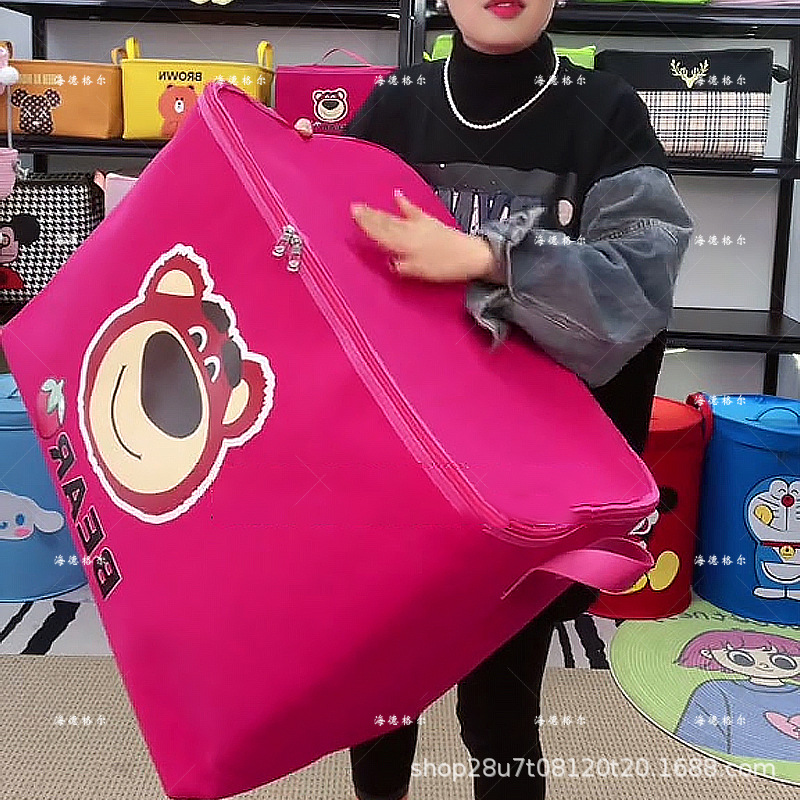 더블 지퍼 스트로베리 베어