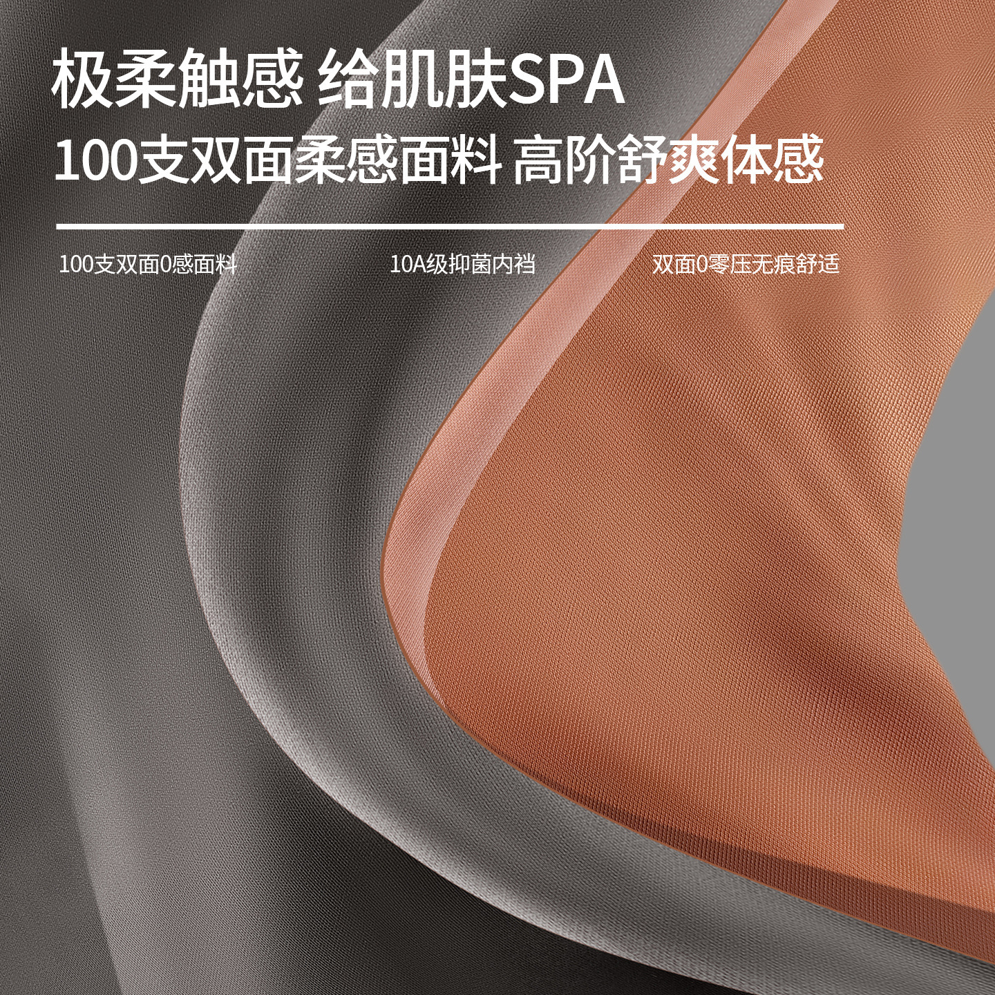 2026 nueva hierba Ganoderma Ganoderma Ginseng mantenimiento y masaje gránulos 100 pantalones íntimas de hombre de doble cara ventilación masculina