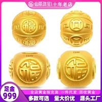 Shuibeijin 999 бусины из чистого золота, 3D твердые золотые бусины для удачи, браслет, свободные бусины, passepartout, оптовая продажа