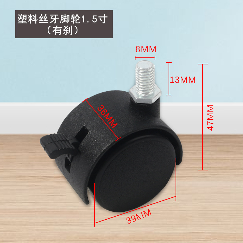 2インチ合金ユニバーサルホイールフラットキャビネットキャスター家具ホイール1.5インチ家具ステアリングホイールソファホイール静音ホイール|undefined