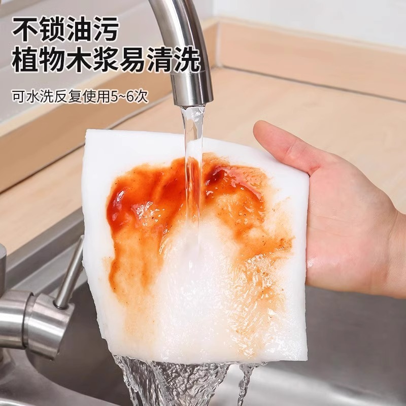 周投雑巾竹繊維怠け者雑巾台所専用油をつけない皿洗い布家庭用吸水清潔布を厚くする|undefined