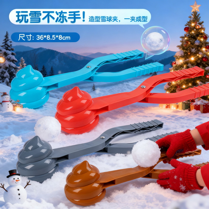 Snowball Maker, Snowball Clip, Children's Snow Play Tool, Snowball Mold, Snowball Fight Equipment, Snow Play Gadget Snowball Maker, Snowball Clip, Children's Snow Play Tool, Snowball Mold, Snowball Fight Equipment, Snow Play Gadget