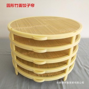 Multi-Layer Dumpling Curtain Can Be Added with Pasta Curtain, Dumpling Cover Curtain with Raised Legs, Round Tray for Home Use