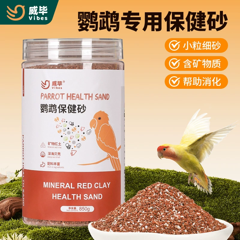 Песок для здоровья попугаев, корелл и волнистых попугайчиков, корм и добавки для птиц, специализированный питательный песок из красной глины для здоровья птиц.