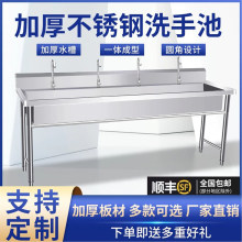 加厚不锈钢洗手池 201/304商用单双三槽洗菜盆洗碗池 不锈钢水池