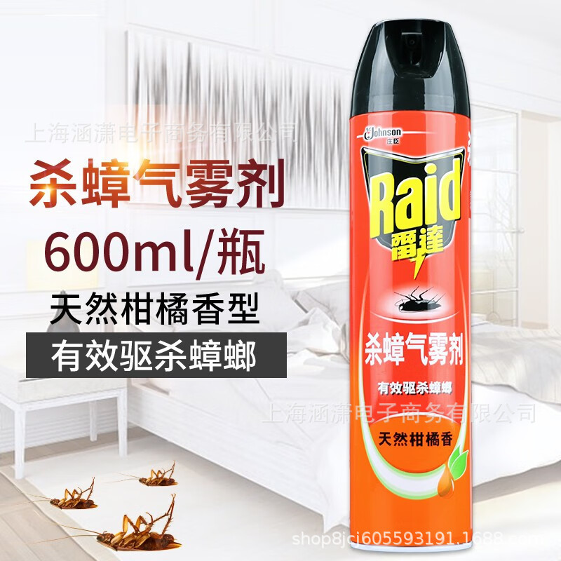 Aerosol insecticida Radar de 600 ml, repelente eficaz contra mosquitos, moscas, cucarachas y hormigas, con aroma fresco o sin aroma, disponible al por mayor y con envío directo.
