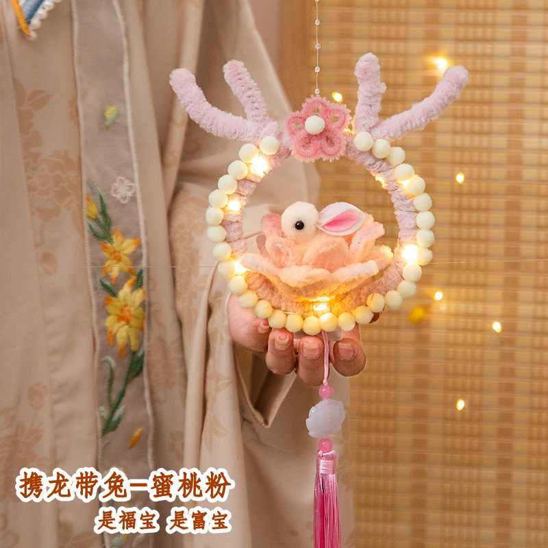 中秋节小兔子灯笼扭扭棒手提发光荷花灯笼儿童手工diy材料莲花灯|undefined